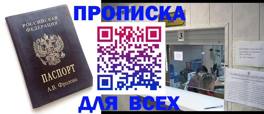 регистрация для дет. сада в Протвино